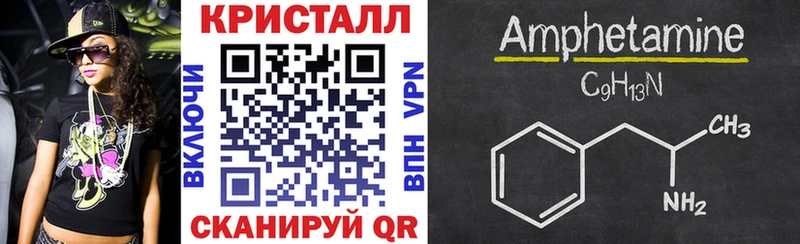 Amphetamine 98% Тайшет