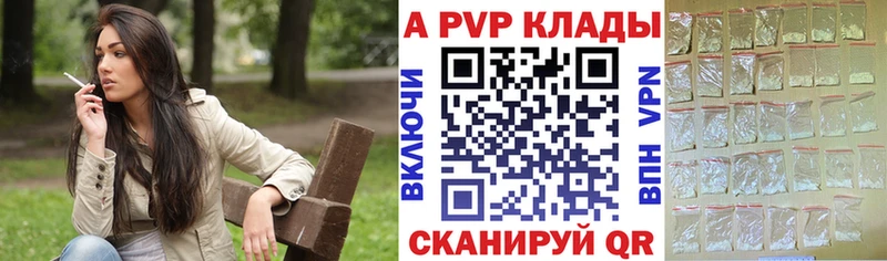 наркота  Тайшет  Альфа ПВП мука 