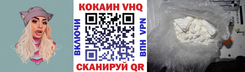 Кокаин 99%  Тайшет 