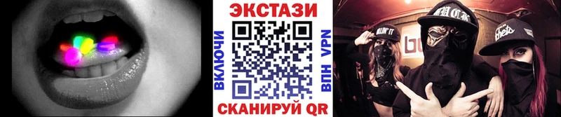 Ecstasy таблы Тайшет
