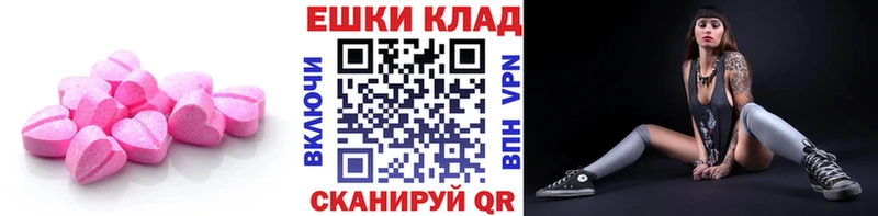 Экстази диски  Тайшет 