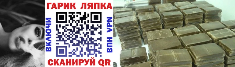 продажа наркотиков  blacksprut маркетплейс  ГАШИШ хэш  Тайшет 