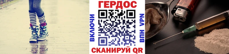Героин VHQ  где купить наркотик  гидра как войти  Тайшет 