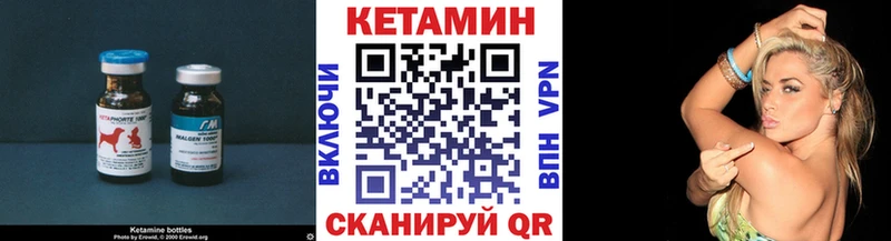 МЕГА рабочий сайт  Тайшет  КЕТАМИН ketamine 