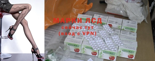 альфа пвп VHQ Алексин