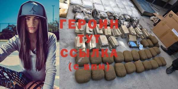 молекула духа Наволоки