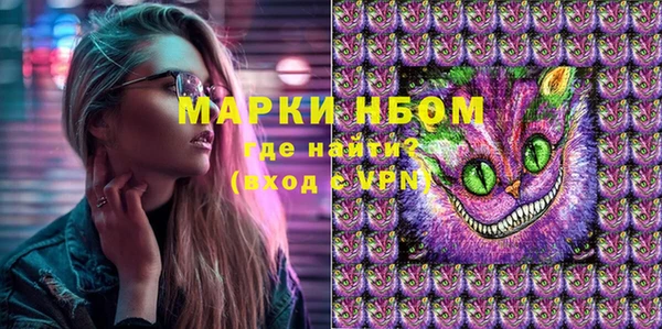 альфа пвп VHQ Алексин