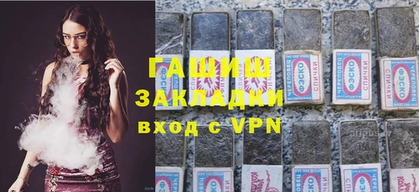 бошки Алзамай