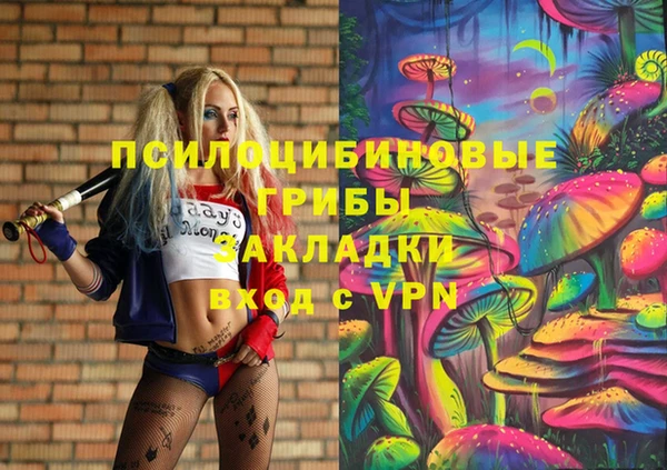 альфа пвп VHQ Алексин