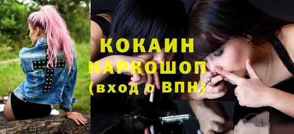 бошки Алзамай