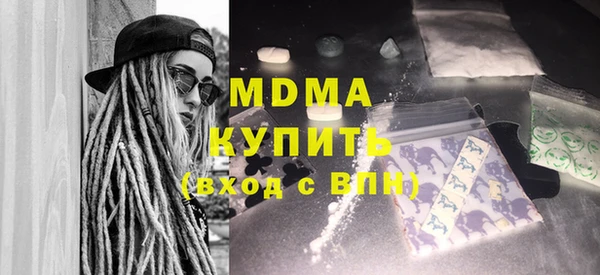 бошки Алзамай