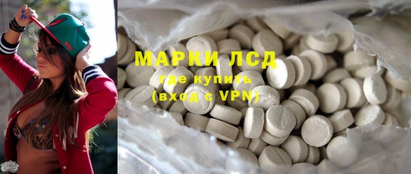 альфа пвп VHQ Алексин