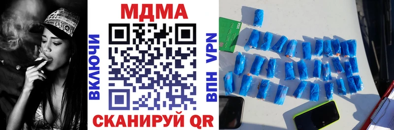 где можно купить наркотик  Тайшет  МДМА crystal 