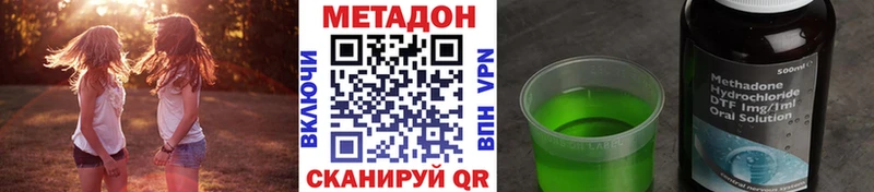 купить цена Тайшет МЕТАДОН белоснежный
