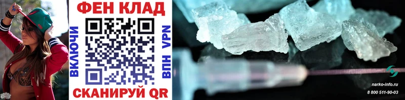 МЕТАМФЕТАМИН Methamphetamine  сколько стоит  Тайшет 