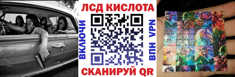 Марки 25I-NBOMe 1,8мг  OMG сайт  Тайшет 