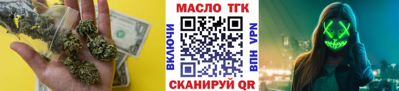 ТГК вейп с тгк  Тайшет 