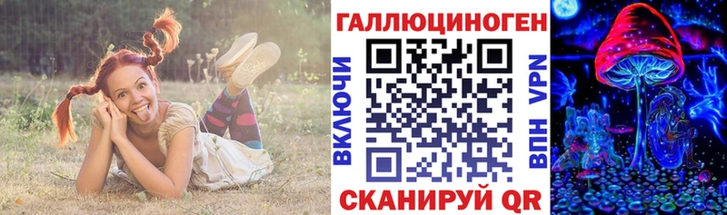 Псилоцибиновые грибы мухоморы  купить   Тайшет 